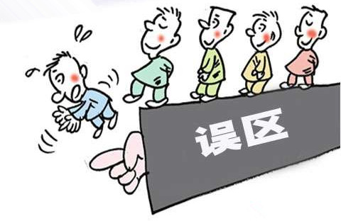 工裝公司裝修誤區如何避免？