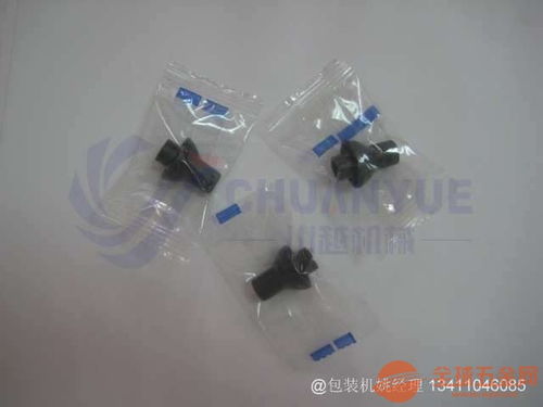 小五金配件、箱包配件與模具包裝機械的創(chuàng)新與發(fā)展